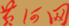網(wǎng)絡(luò)經(jīng)濟(jì)主體信息